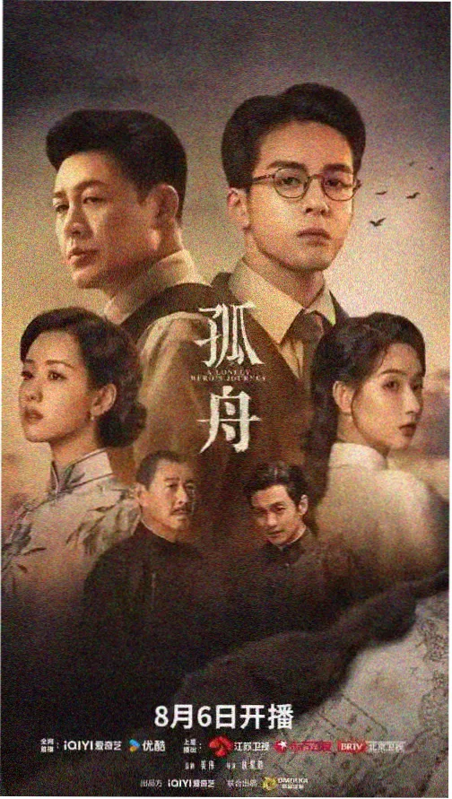 第七个证人 都市推理剧在线追