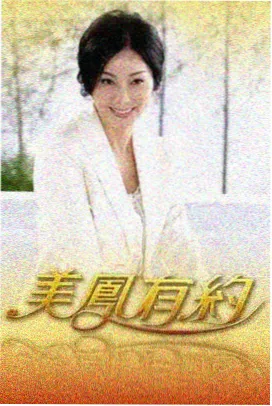 城市漫游者 旅行纪实综艺在线播放